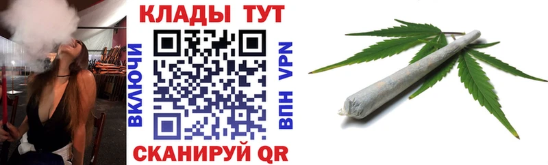 Купить Бошки Шишки  COCAIN  ГАШИШ  APVP  МЕФ  Лермонтов