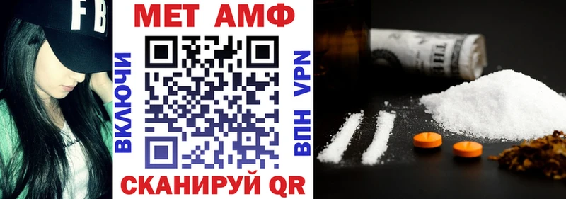 Купить где  Лермонтов  АМФЕТАМИН Розовый 