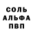 Alpha-PVP СК КРИС Danchik Pro