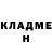 КЕТАМИН ketamine Elina Mavliyarova