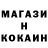 КОКАИН Эквадор Strat Man