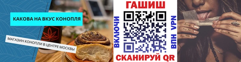 Купить где  Лермонтов  Печенье с ТГК марихуана 