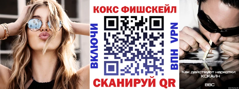 COCAIN 98%  Купить где  Лермонтов 