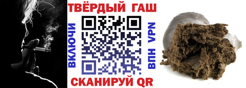 ГАШ 40% ТГК  Купить закладки  Лермонтов 