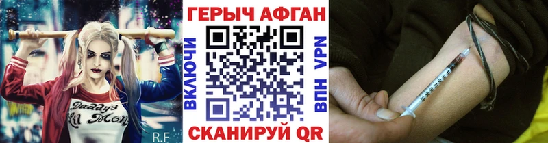 Купить  Лермонтов  ГЕРОИН Афган 
