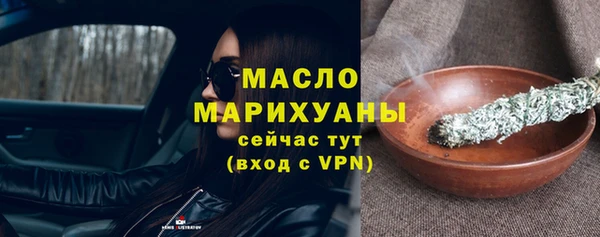 MDMA Пересвет