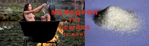 COCAINE Покровск