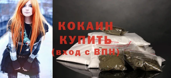 MDMA Пересвет