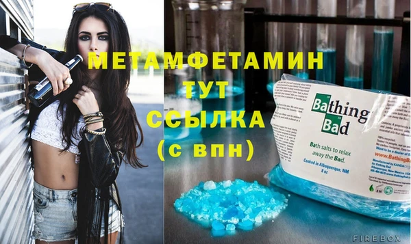 эйфоретик Покачи