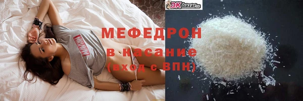 стаф Пестово