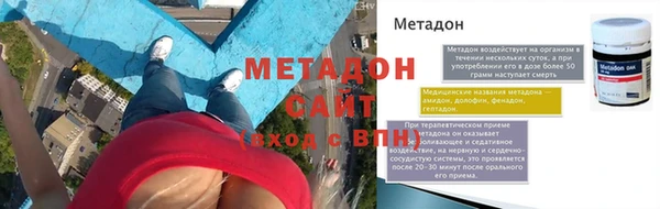 COCAINE Покровск