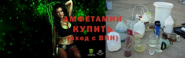 COCAINE Покровск
