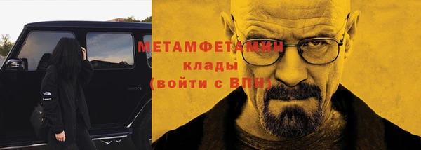 стаф Пестово