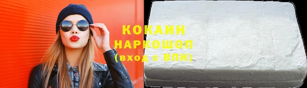 стаф Пестово