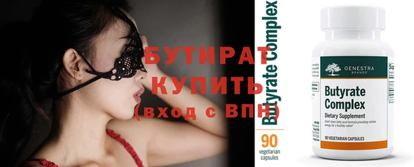 стаф Пестово