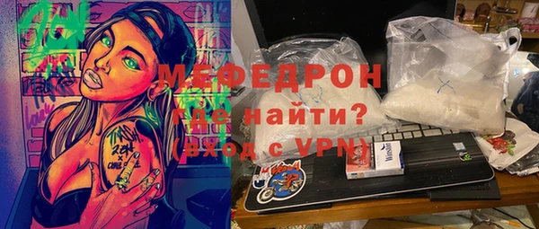 стаф Пестово