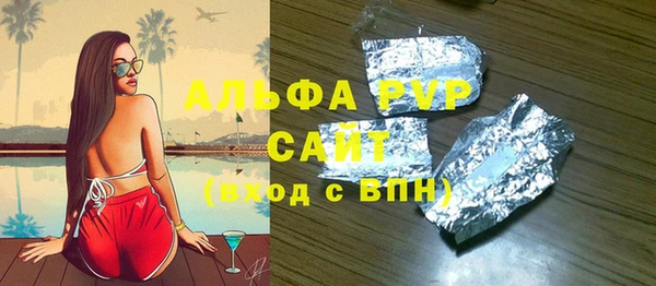 стаф Пестово