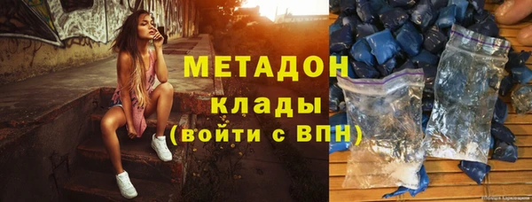 COCAINE Покровск