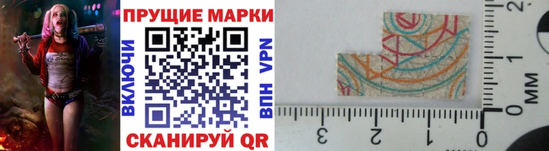 Купить где  Лермонтов  Марки NBOMe 1,5мг 