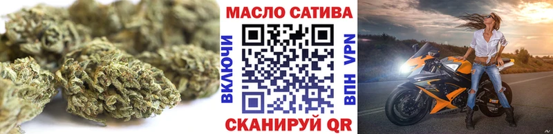 ТГК THC oil Купить где Лермонтов