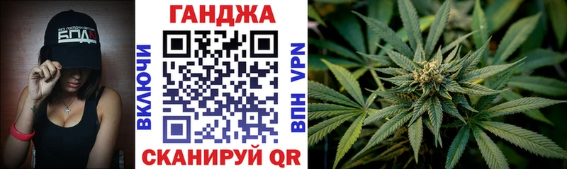 Бошки Шишки марихуана  Купить закладки  Лермонтов 